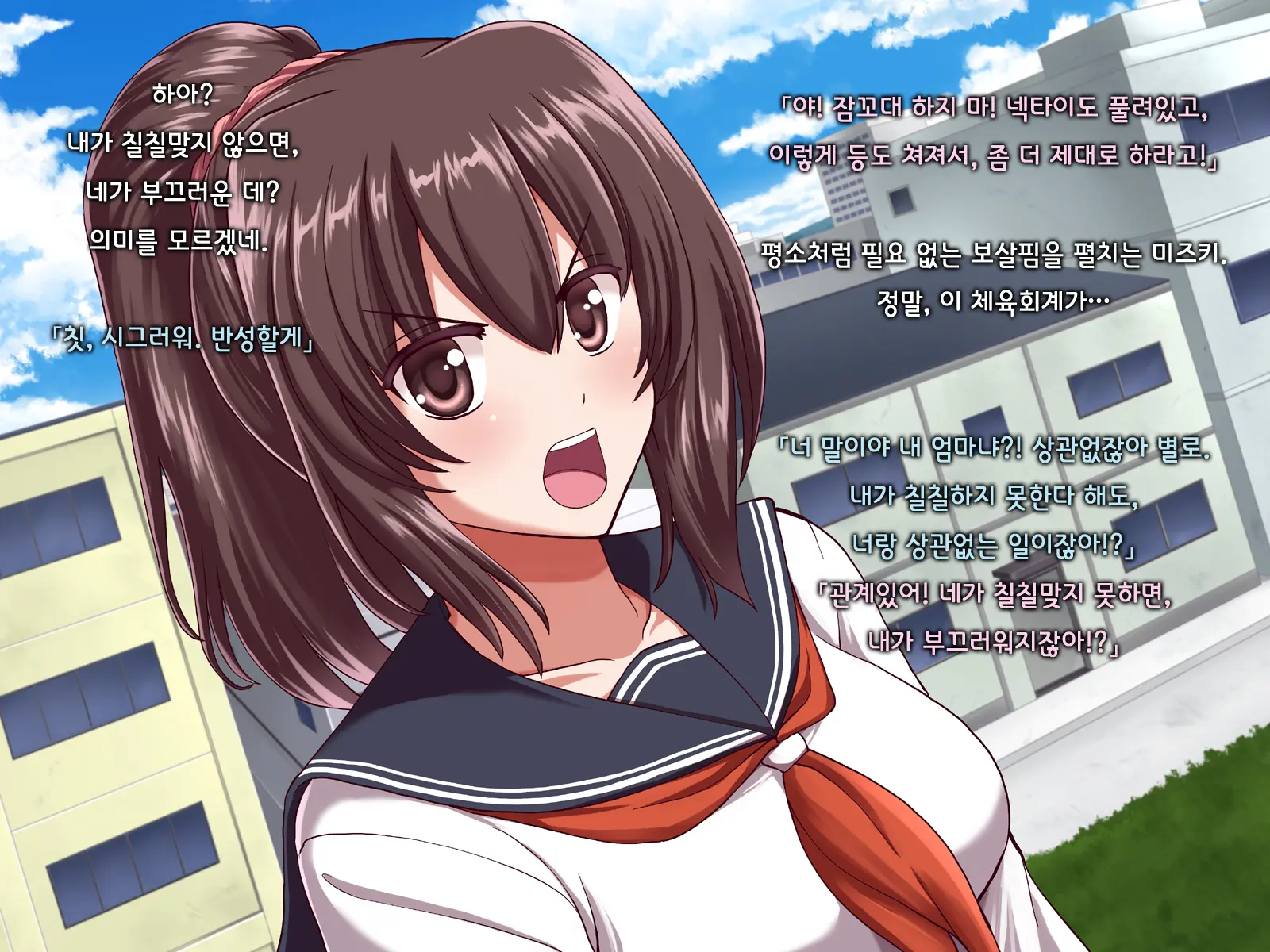 Ore Ni Hajimete Kanojo Ga Dekita Node, Osananajimi De Sex No Renshuu O Shiteoku Koto Ni Suru.